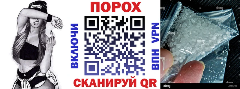 MEGA ССЫЛКА  Стрежевой  Амфетамин Premium  наркошоп 