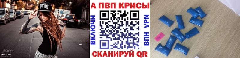APVP СК КРИС  дарнет шоп  Стрежевой 