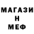 МЕФ VHQ Micah Cole