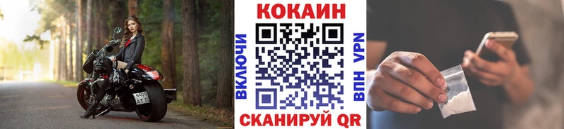 Кокаин VHQ  Стрежевой 
