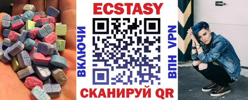 ЭКСТАЗИ mix  где продают наркотики  Стрежевой 
