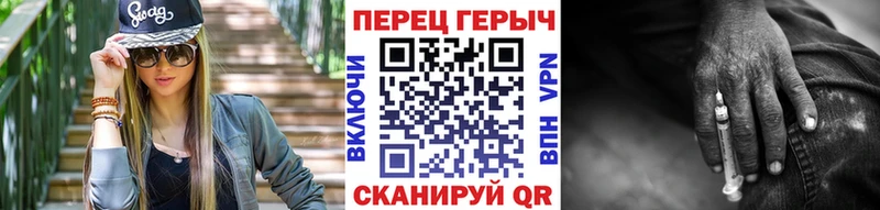 hydra ТОР  Стрежевой  Героин белый 