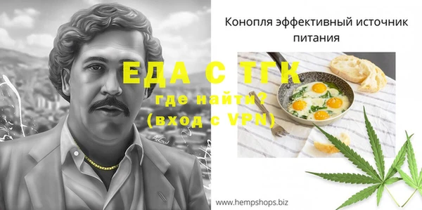 соль курить ск Аркадак