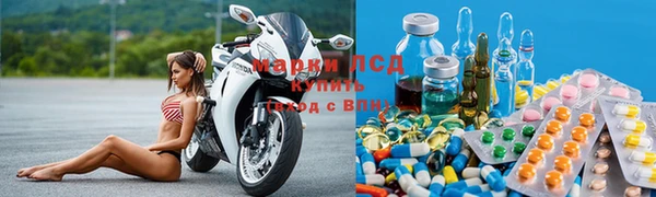 скорость Армянск