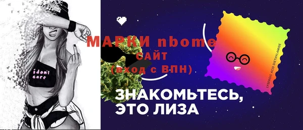 скорость Армянск