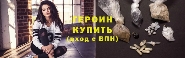 скорость Армянск