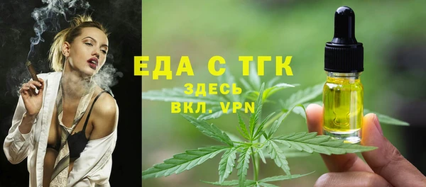 мяу мяу кристалл Арсеньев