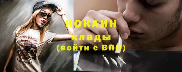 соль курить ск Аркадак