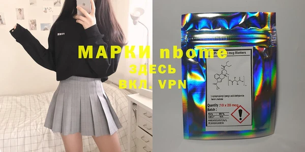 скорость Армянск
