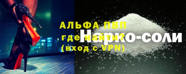 соль курить ск Аркадак
