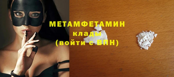 скорость Армянск