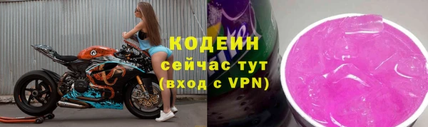 скорость Армянск