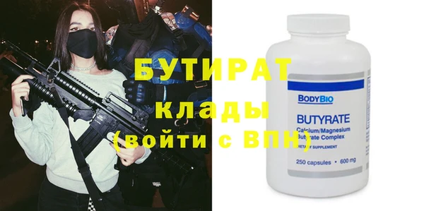 соль курить ск Аркадак