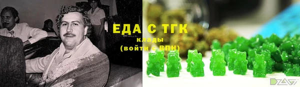 соль курить ск Аркадак
