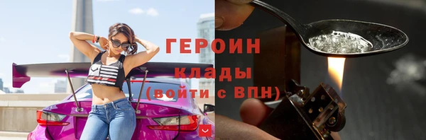 мяу мяу кристалл Арсеньев