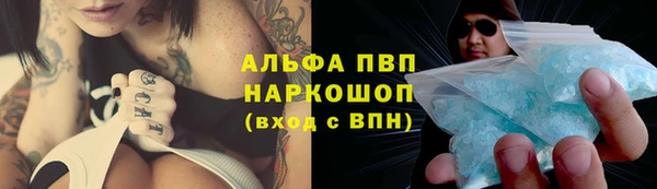 соль курить ск Аркадак