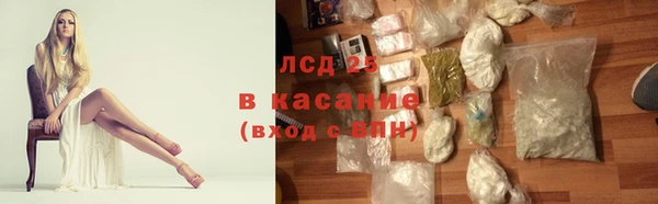 соль курить ск Аркадак