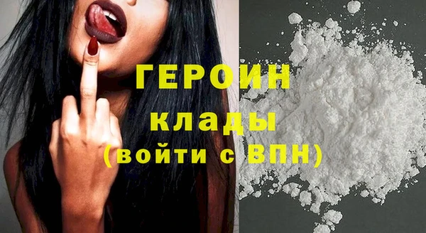 мяу мяу кристалл Арсеньев