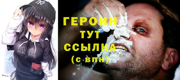 мяу мяу кристалл Арсеньев