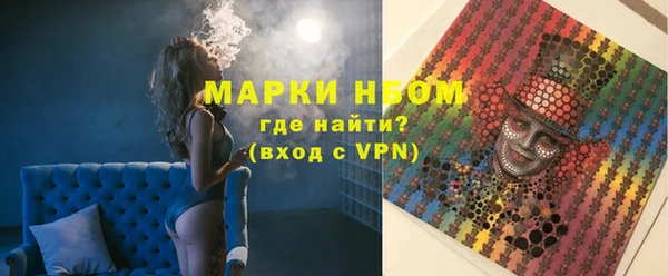 скорость Армянск