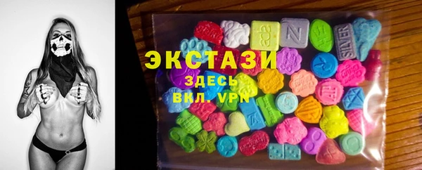 мяу мяу кристалл Арсеньев