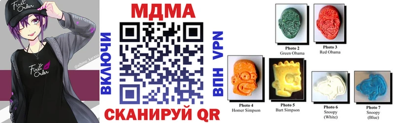 кракен как войти  Стрежевой  МДМА кристаллы 