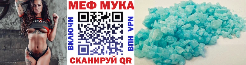 МЕФ mephedrone  где можно купить   Стрежевой 