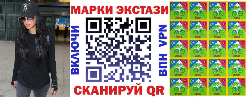 Марки 25I-NBOMe 1,8мг блэк спрут как войти Стрежевой