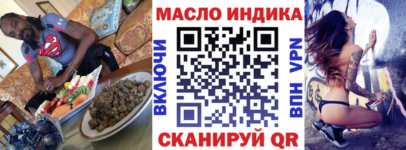 Дистиллят ТГК THC oil  где можно купить наркотик  Стрежевой 